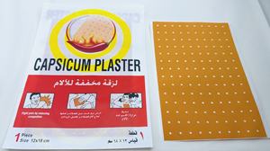 แผ่นแปะแก้ปวดพริกสมุนไพรแบบใช้แล้วทิ้ง - Product Image 2