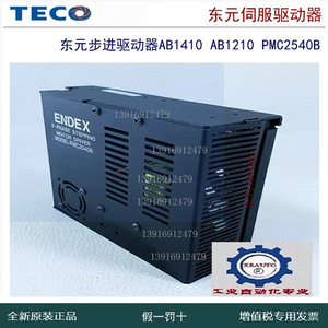 Driver de moteur pas à pas Teco AB1410 AB1210 PMC2540B 24V 20W Fabriqué à Taïwan - Product Image 5