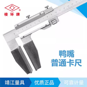เวอร์เนียร์คาลิปเปอร์ Jingjiang Prism 0-150 มม. 0-200 มม. 0-300 มม. เครื่องมือวัดความแม่นยำสูงสำหรับงานโลหะและวิศวกรรม - Product Image 3