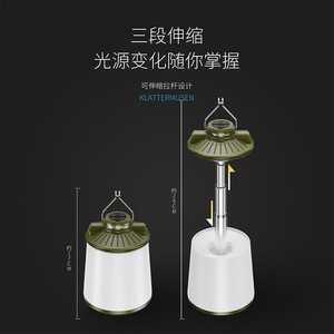 สไมล์ลิ่งชาร์ค LY-8352 โคมไฟตั้งแคมป์ LED แบบชาร์จไฟได้ โคมไฟแขวนกลางแจ้งแบบเสาแบบยืดหดได้ - Product Image 4