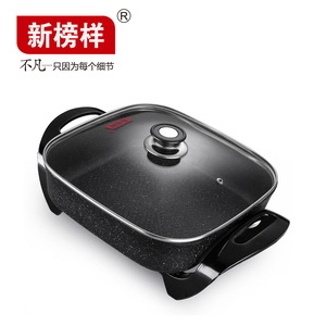 New Benchmark Electric Skillet X0462 Maifan Stone Non-Stick Square Multi-Functional Pot Frying Stir-Frying Steaming Boiling - Product Image 4