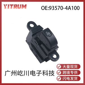 93570-4A100 Power Window Regulator <b>Switch</b> <b>12V</b> Electric For Modern Automobiles - Product Image 5