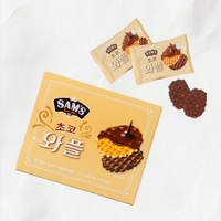 Sams Milk Wafers, gaufrettes au lait premium, 18 pièces, boîte cadeau pour enfants, collation saine, produits de boulangerie, collation bien-être