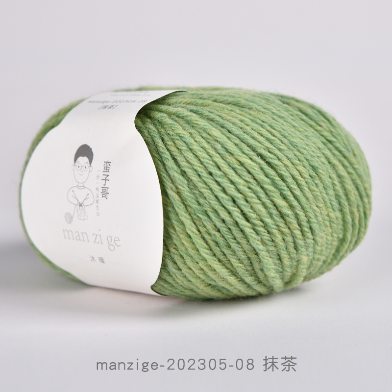 Manzige-202305-08 matcha