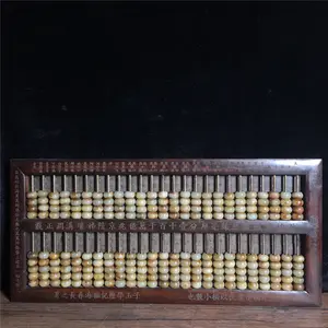 Antique old wood carvings white jade abacus collection Republic of China sandalwood jade abacus Qing Dynasty red sandalwood