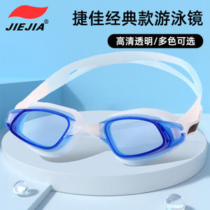 Jiejia Children's <b>Swimming</b> <b>Goggles</b> GT10 Anti-Fog Waterproof Silicone For Kids - Product Image 5