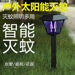 Lámpara Solar Antimosquitos para Exteriores, Impermeable, para Jardín y Césped, con Base de Estaca y 2 Años de Garantía - Product Image 4