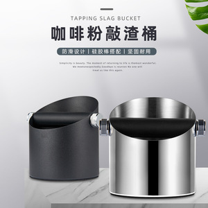 ภาชนะใส่กากกาแฟสแตนเลสกึ่งอัตโนมัติทรงกลมสำหรับใช้บนเคาน์เตอร์บาร์สไตล์เรียบง่ายสีทึบ - Product Image 5