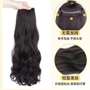 ต่อผมลอนยาวสามชิ้น ลอนใหญ่ ดูเป็นธรรมชาติ สำหรับผู้หญิง - Product Image 3