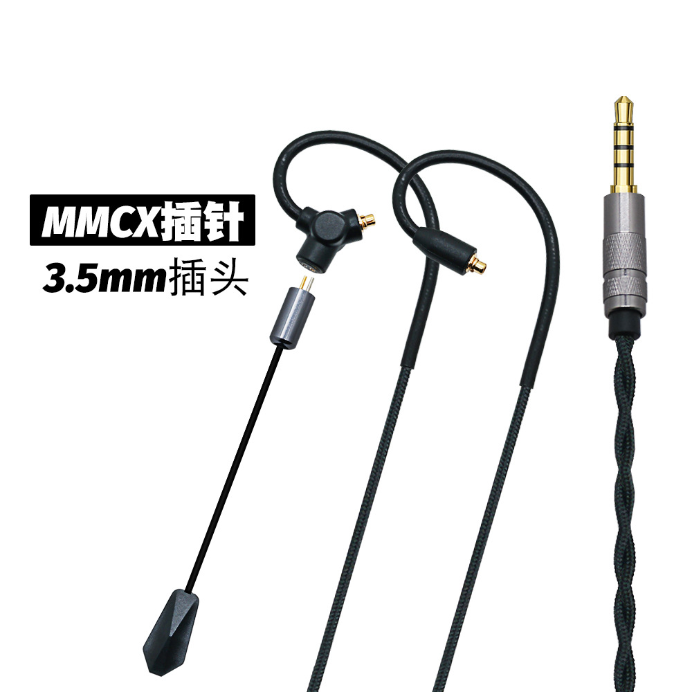 Connecteur MMCX 3,5 mm