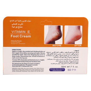 Crema Reparadora de Pies Herbal Vegana Orgánica VE con Vitamina <span class=keywords><strong>E</strong></span> 50ml Sin Perfume para Pies Agrietados/Descamados, Blanqueadora, Elimina Piel Muerta, para Mujeres - Product Image 3