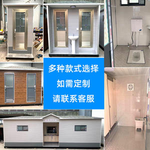 Toilettes mobiles temporaires en stock pour gares ferroviaires et quais extérieurs. Pour le commerce international, veuillez contacter M. Yao. - Product Image 3