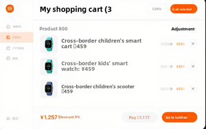 Globalcross แอปเว็บซัพพลายเชนอีคอมเมิร์ซข้ามพรมแดนแบบครบวงจรสำหรับการเชื่อมต่อทั่วโลก - Product Image 3