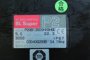 Moteur servo Sanyo Denki P20B13500HXSH6E 5.0kw, 1 pièce d'occasion - Product Image 3