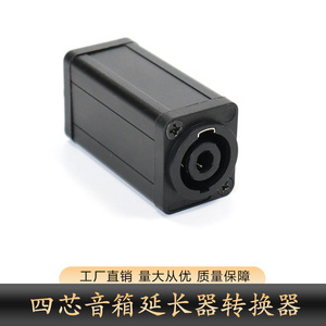 Convertidores de audio, conector RCA de plástico, adaptador de audio hembra a hembra para extensión de cable de altavoz - Product Image 5