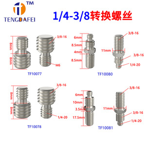Adaptador de Conversión para Cámara Digital, Tengdafei, Tornillo de Columna Central para Gimbal, 1/4 a 3/8, Acero al Carbono, Cabeza Redonda, Accesorio para Trípode - Product Image 4