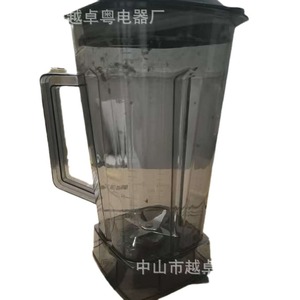 Accesorio para Licuadora con Cuchillas, Vasos de PC de 3L y 2.5L, Gris, Gran Compatibilidad - Product Image 2