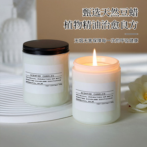 Vela Aromática Northern Mu 200G, Cera de Soya, Aceites Esenciales, Aire Fresco, Decoración para el Hogar - Product Image 1