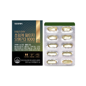 rTG Omega 3 1000 Capsules Supplément Alimentaire Supercritique en Gélules Souples Soin Quotidien Nutrition Quotidienne - Product Image 3