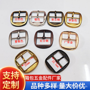 หัวเข็มขัดโลหะขนาดกว้างภายใน 25 มม. สำหรับรองเท้าและเครื่องประดับ - Product Image 5