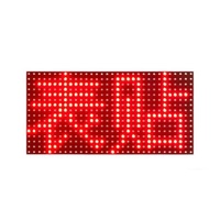 Módulo de pantalla LED de un solo color P10 SMD de alto brillo Pantalla de publicidad exterior programable para negocios de autoservicio