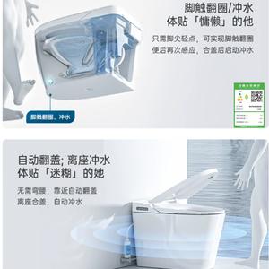 โถสุขภัณฑ์อัจฉริยะเฉาโจว รุ่น DT680 แบบตั้งพื้น พร้อมระบบชำระล้างอัตโนมัติ วัสดุเซรามิก ระบบทำความร้อนทันที ความจุ 4.5 ลิตร ระบบชำระล้างแบบเจ็ทไซฟอน รับน้ำหนักได้ 200 กก. - Product Image 4