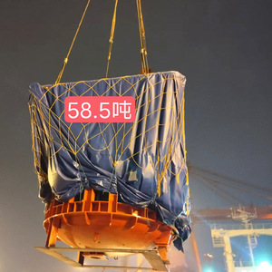 Transporte Internacional de Carga Sobredimensionada, Envío de Shanghái a Tacoma, EE. UU., Servicio de Contenedor Especial de 58.5 Toneladas - Product Image 1