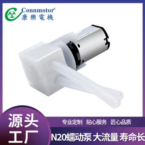 Pompe péristaltique intelligente et silencieuse pour la beauté, mini aspirateur à faible débit, peigne de massage, lubrifiant, masseur - Product Image 5