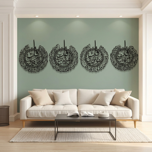 Juego de Arte Mural Metálico Islámico 4 Qul, Decoración Circular Grabada para el Hogar, Decoración Tradicional de Ramadán, Estilo Moderno, Marco Negro - Product Image 6