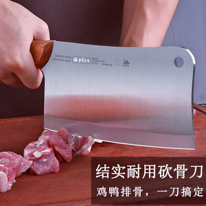Kitchen <b>knife</b>, household <b>knife</b>, kitchen cutter, chef's <b>knife</b>, women's cleaver, slicing <b>knife</b>, combination set, <b>bone</b>-chopping - Product Image 3