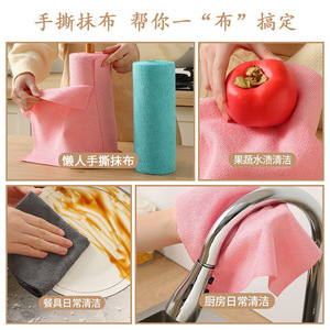 Chiffon de cuisine jetable pour personne pressée, rectangulaire, couleur unie, sans peluches - Product Image 2