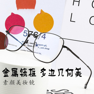 Montures de lunettes carrées en métal National University Optics 51-17-143 Style Instagram Monture complète Double usage - Product Image 2