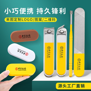 Portable four-piece <b>nail</b> clipper <b>set</b> for dormitories, high-value home use, popular slanted <b>nail</b> scissors <b>set</b> for women. - Product Image 4