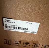 Variateur de fréquence professionnel INOVANCE MD310T3.7B (1 pièce)
