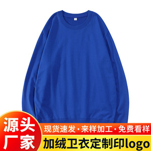 เสื้อสเวตเตอร์คอกลม 520 กรัม ผ้าฝ้ายบุขนแกะ สำหรับชุดทำงานฤดูใบไม้ร่วงฤดูหนาว - Product Image 5