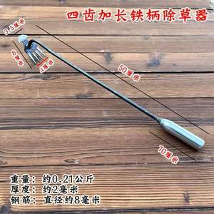 Manual Weeder Fork 95mm Cutting Width Metal Handle Gray Garden <b>Tool</b> for <b>Weed</b> Removal - Product Image 4