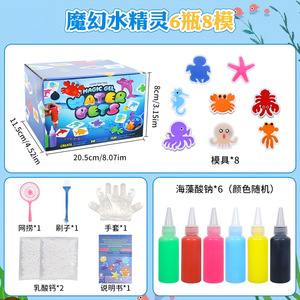Kit d'activités créatives et artistiques amusantes pour enfants, kit éducatif STEM, kit de jouets magiques d'elfes aquatiques, kit de gel d'eau Aqua <span class=keywords><strong>Fairy</strong></span> - Product Image 5