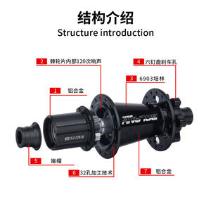 Moyeux de vélo de montagne Bolany 32H 8-12 vitesses, roulements étanches, axe traversant, avant et arrière - Product Image 2