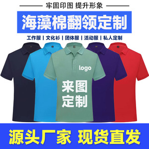 เสื้อโปโลผ้าฝ้ายสั่งทำพิเศษ สีพื้น แขนสั้น ชุดยูนิฟอร์มทำงาน เสื้อโฆษณาสำหรับองค์กร - Product Image 2