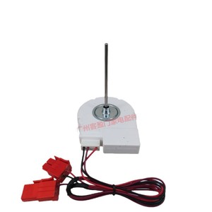 Moteur de ventilateur de réfrigérateur Burmberg KWD436YVA 19-02402-0 pour compartiment congélateur, usage domestique électrique - Product Image 1