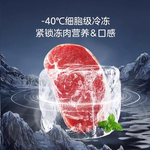 Congélateur horizontal Midea 221L sans givre à technologie Inverter, usage domestique, température unique, électrique, 986x605x853mm - Product Image 3