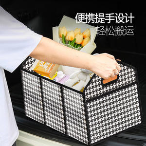 Houndstooth Car Trunk Storage Box 55L Folding Organizer With Handle For Car <b>Interior</b> <b>Accessories</b> Non Woven Fabric - Product Image 3