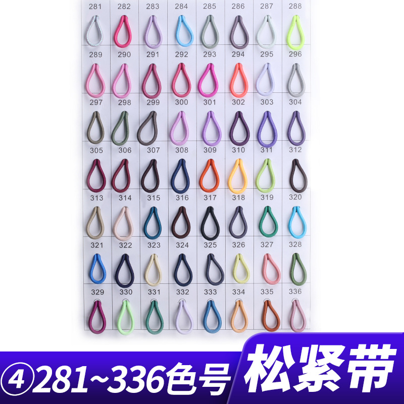 Minimum order quantity: 100 pieces (193-280cm)