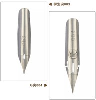 Nikko — stylo-feutre importé, accessoires de calligraphie, plumes