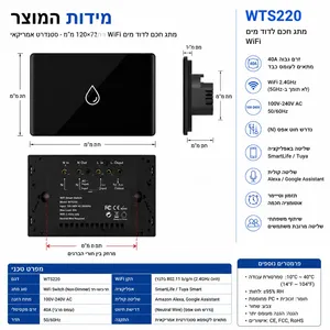 Interruptor de Pared Inteligente para Calentador de Agua Wifi Tuya, Panel Táctil de Vidrio de 40A, Control Remoto por Voz, Compatible con Alexa y Google Home - Product Image 3