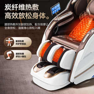 เก้าอี้นวดอัจฉริยะ T700 ระบบราง SL 4D หุ่นยนต์นวดมือ ใช้ในบ้าน แบบแคปซูลอวกาศ ไฟฟ้าอเนกประสงค์ - Product Image 2