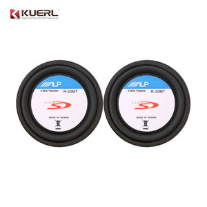 ลำโพงกลางรถยนต์ Kuerl R-20MT ขนาด 2 นิ้ว 4 โอห์ม วัสดุอลูมิเนียมอัลลอย สำหรับอัพเกรด - Product Image 3