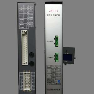 Dispositif de protection intégré pour interrupteur haute tension ZBT-11 pour applications minières au charbon - Product Image 1