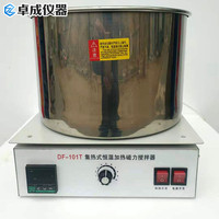 Instrumento Zhuocheng, pantalla Digital, agitador magnético de temperatura constante, equipo de laboratorio de recolección de calor, baño de aceite 20L