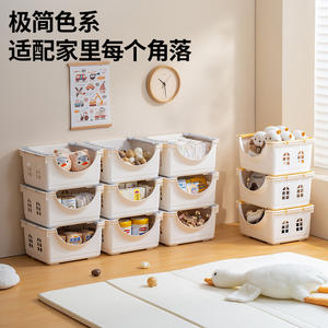 Cesta de Almacenamiento Tianlong, Organizador de Juguetes Rectangular de Plástico, Ecológico, Caja de Almacenamiento de Aperitivos para Jardín de Infancia, Contenedores Pequeños para Habitación Infantil - Product Image 4